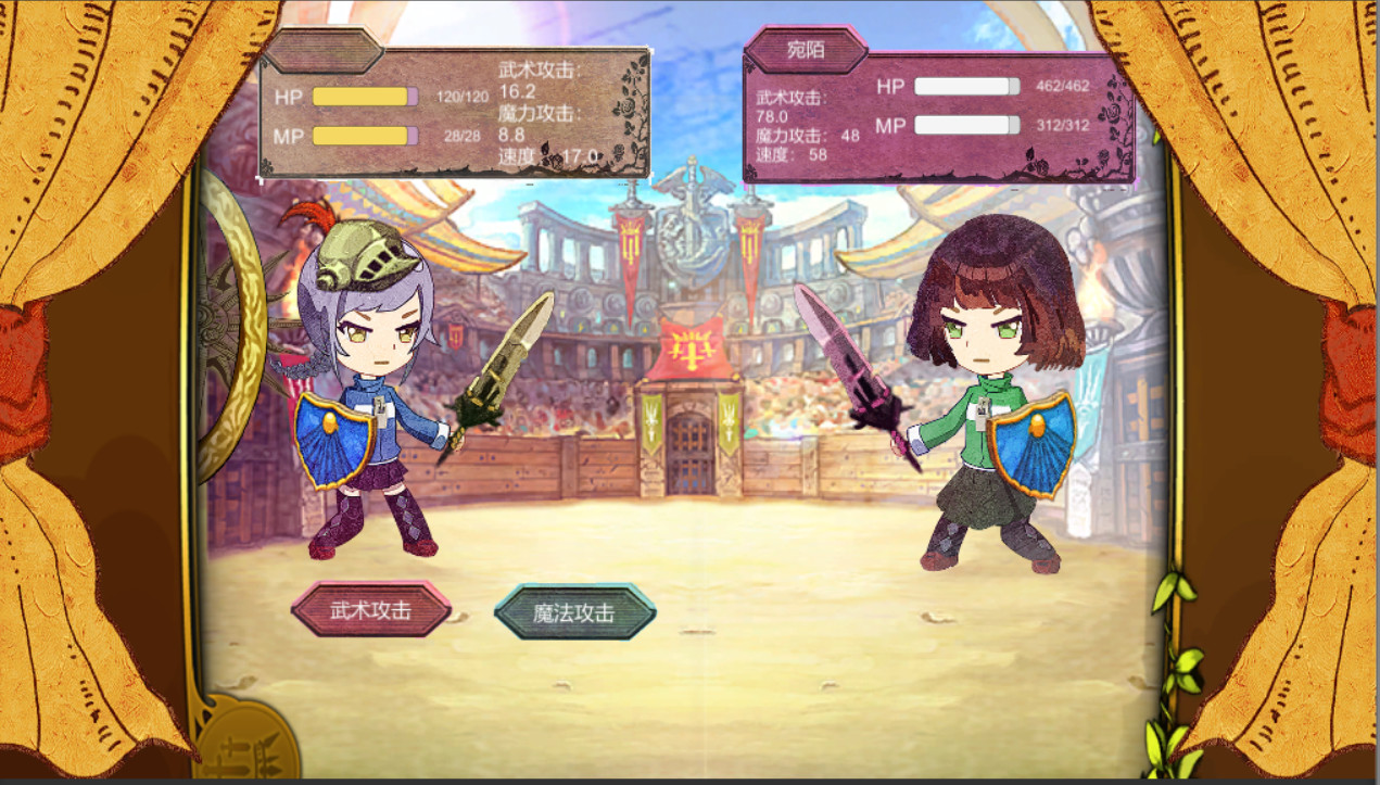 她3 : 复乐园之曦 Her3 : The Light of Paradise Regained - 6