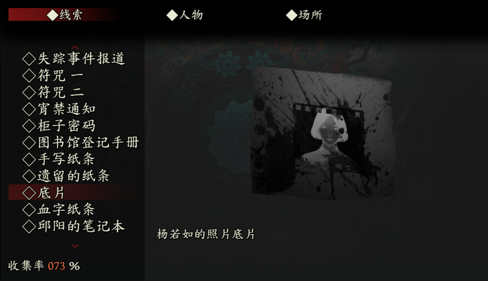 《鬼哭岭:夏夜轮回(GhostCry Hill)》|中文|免安装硬盘版 《鬼哭岭:夏夜轮回(GhostCry Hill)》|中文|免安装硬盘版