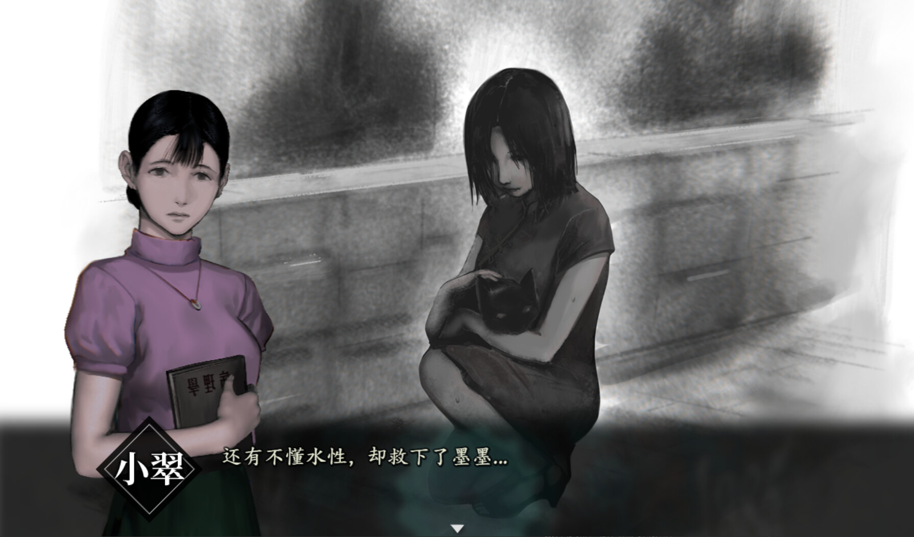 《鬼哭岭:夏夜轮回(GhostCry Hill)》|中文|免安装硬盘版 《鬼哭岭:夏夜轮回(GhostCry Hill)》|中文|免安装硬盘版