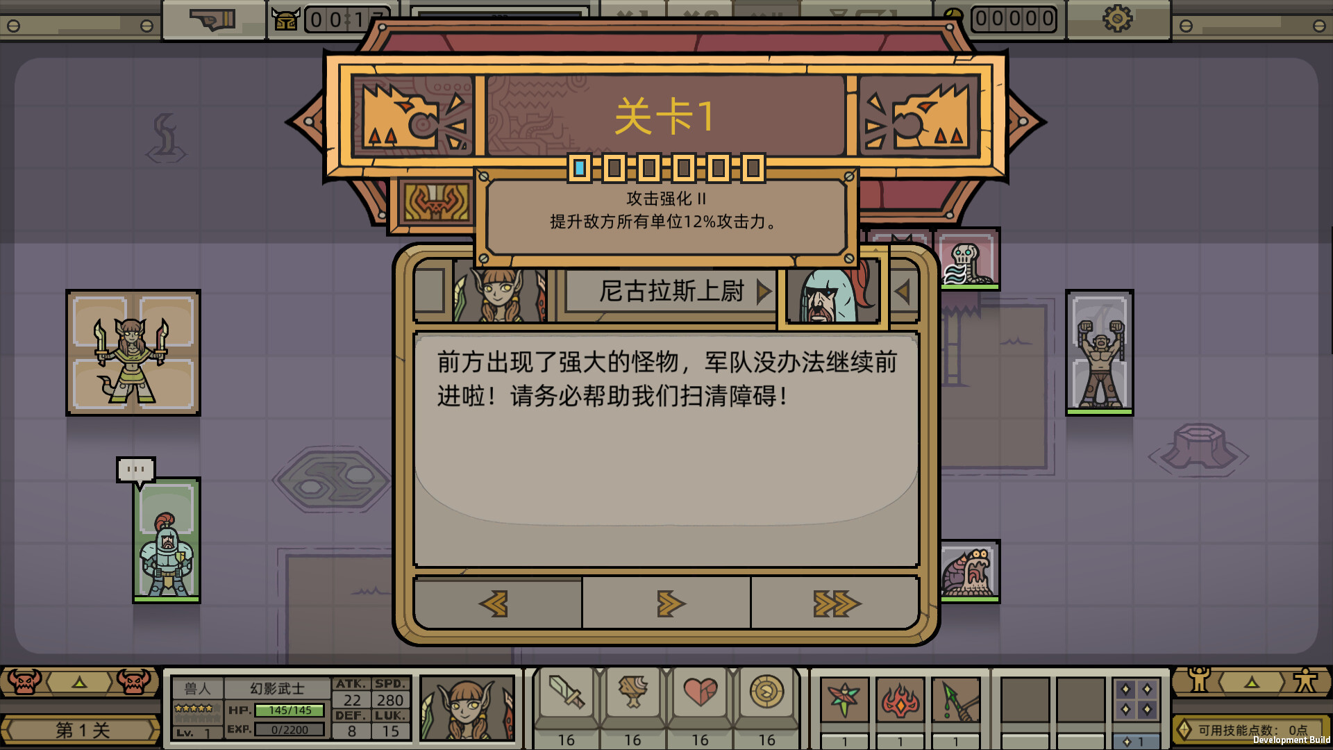 图片[5]-军团 LEGIONCRAFT 正式版|V1.0.8|官方中文|解压即撸|-星云科技 adyun.org