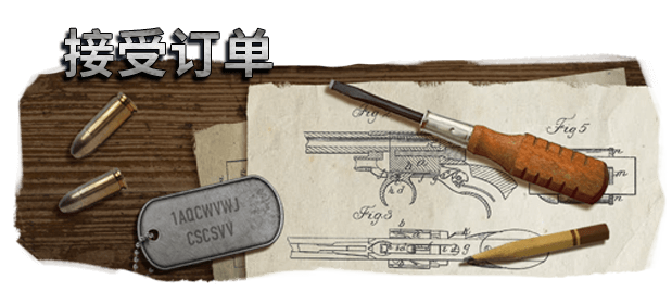 枪匠模拟器|枪匠模拟器最新版官方中文免费下载-图片1