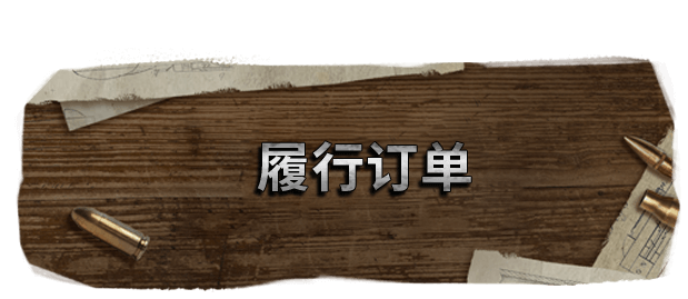 枪匠模拟器|枪匠模拟器最新版官方中文免费下载-图片5