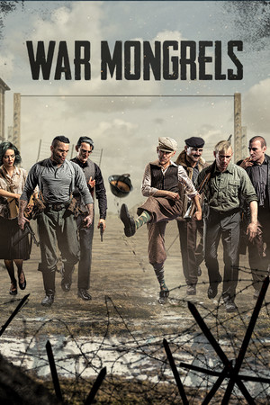 被遗忘的我们 / War Mongrels | 免安装中文版下载 - 单机岛