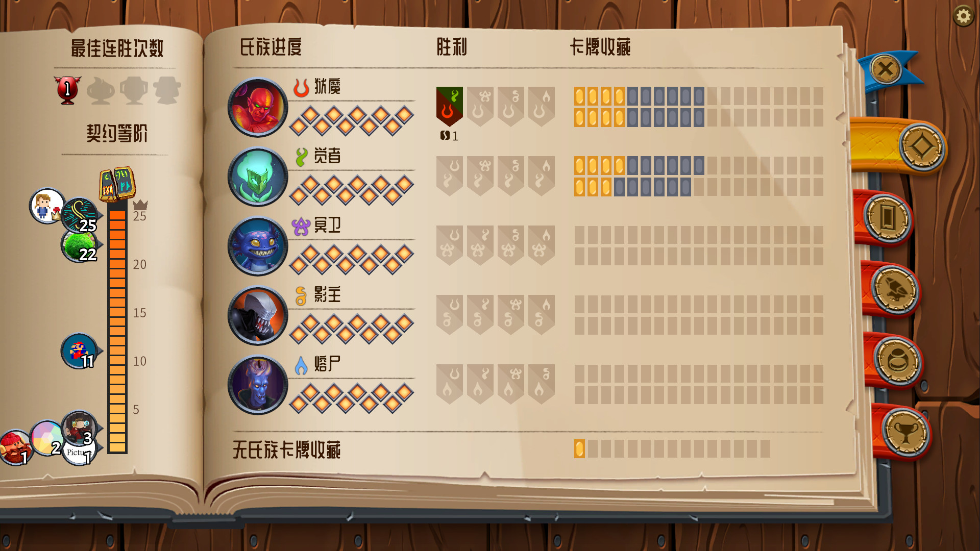怪物火车|v12923|官方中文|支持手柄|Monster Train插图4