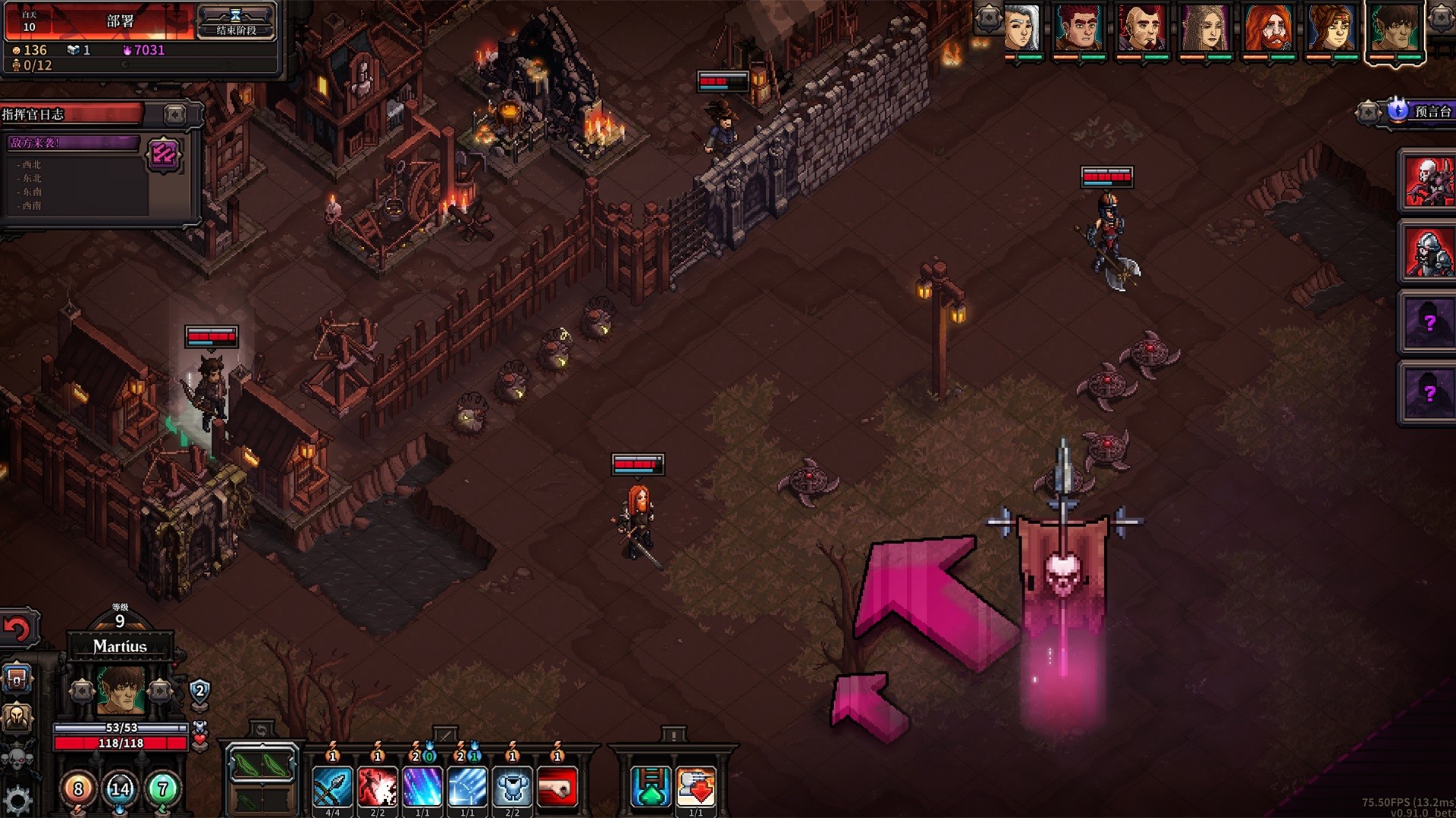 图片[15]-最后的咒语（The Last Spell）免安装中文版下载-蒸汽游戏宝库 - 高质量Steam单机游戏下载站