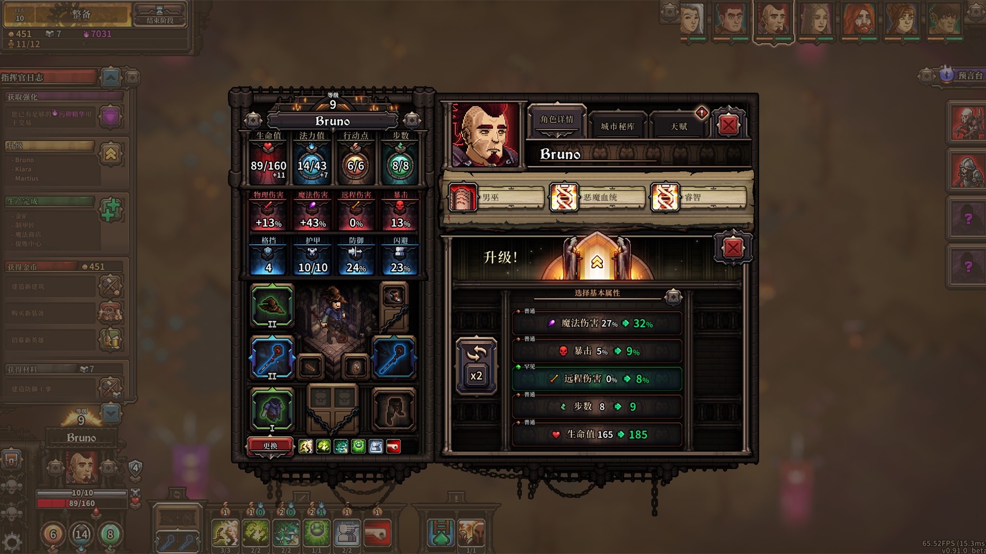 图片[12]-最后的咒语（The Last Spell）免安装中文版下载-蒸汽游戏宝库 - 高质量Steam单机游戏下载站