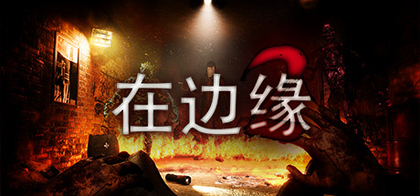 cover of next post