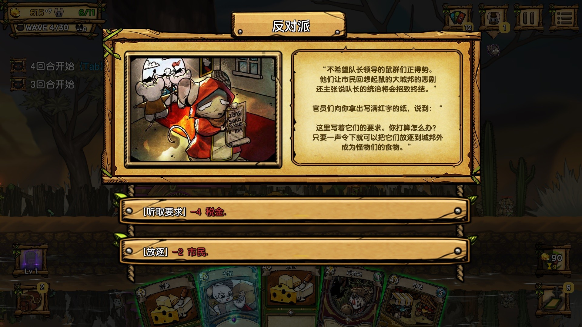 ss_1544e9a77f849bf1570e77ec6c269f855770493f.1920x1080