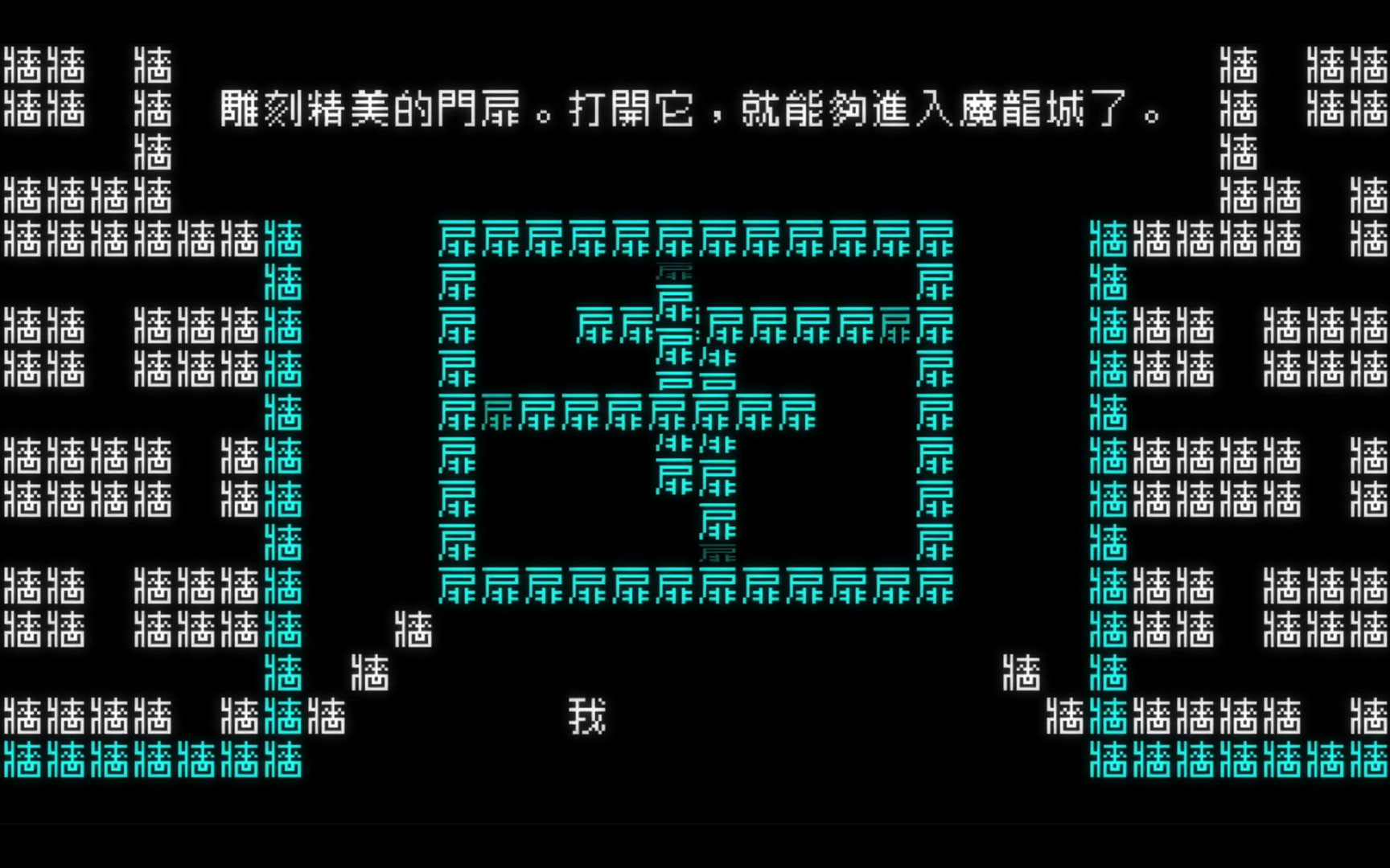 文字游戏|官方中文|Word Game - 10