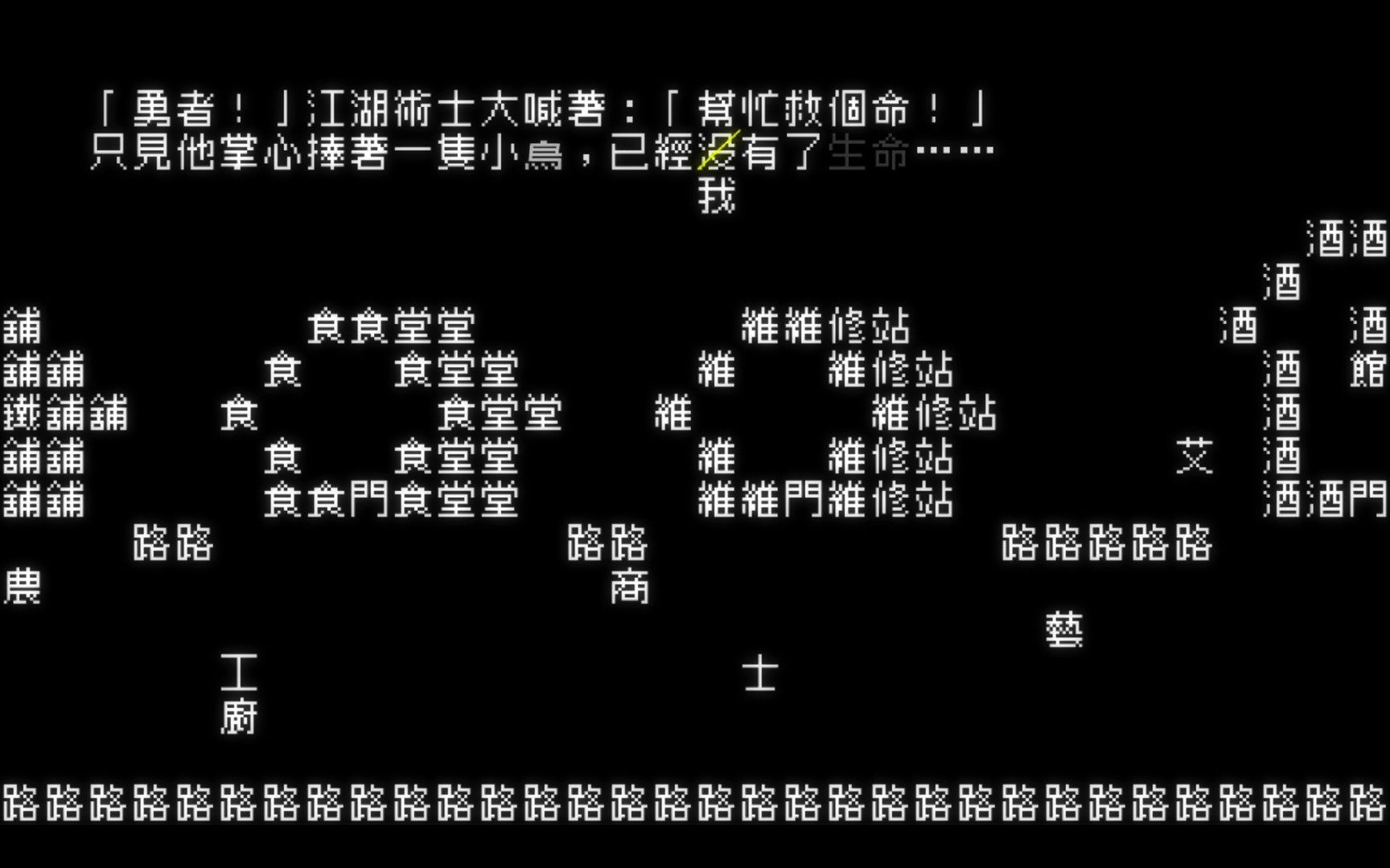 文字游戏|官方中文|Word Game - 5