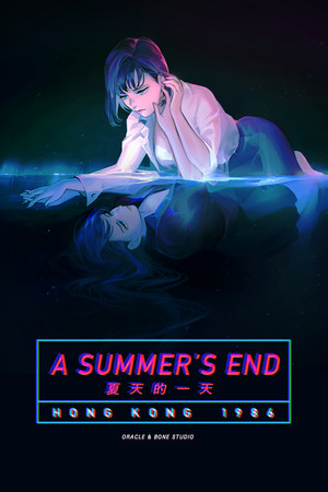 A Summer's End 夏天的一天 — 香港 1986 | 免安装中文版下载 - 单机岛