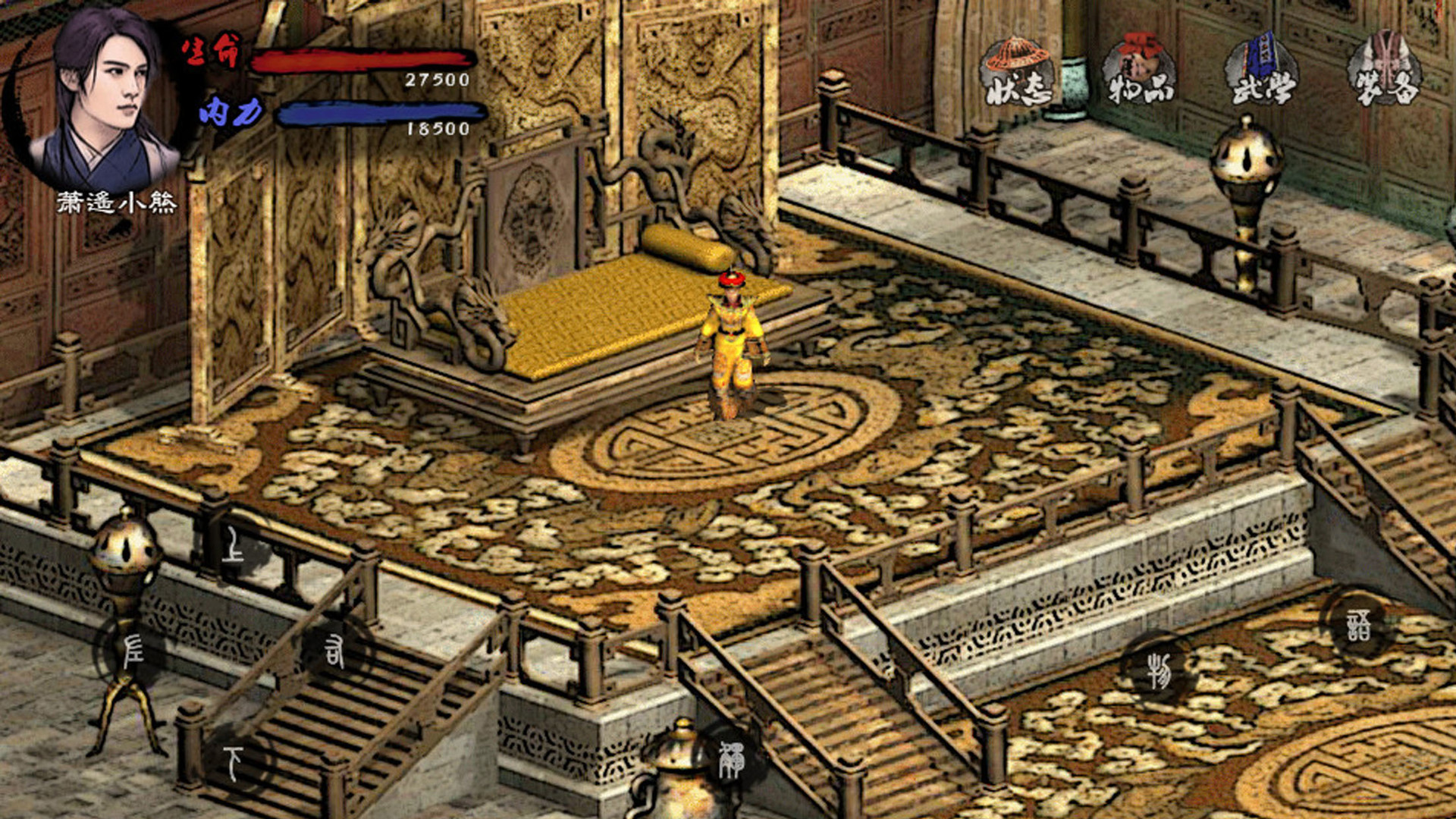 英雄群侠传II | 豪华中文版 Build.20138148 | 问罪苍天·乱世独行 | 百度网盘解压即玩