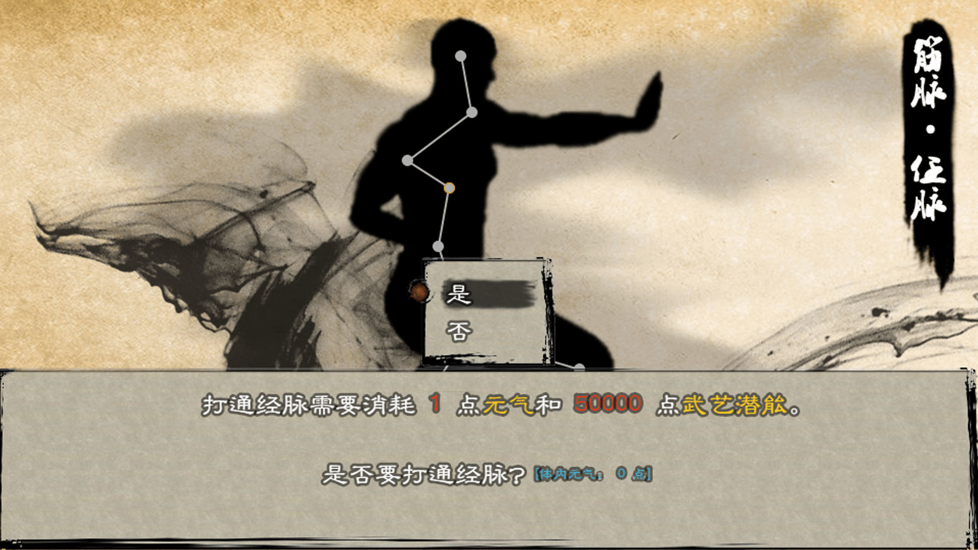 英雄群侠传II | 豪华中文版 Build.20138148 | 问罪苍天·乱世独行 | 百度网盘解压即玩