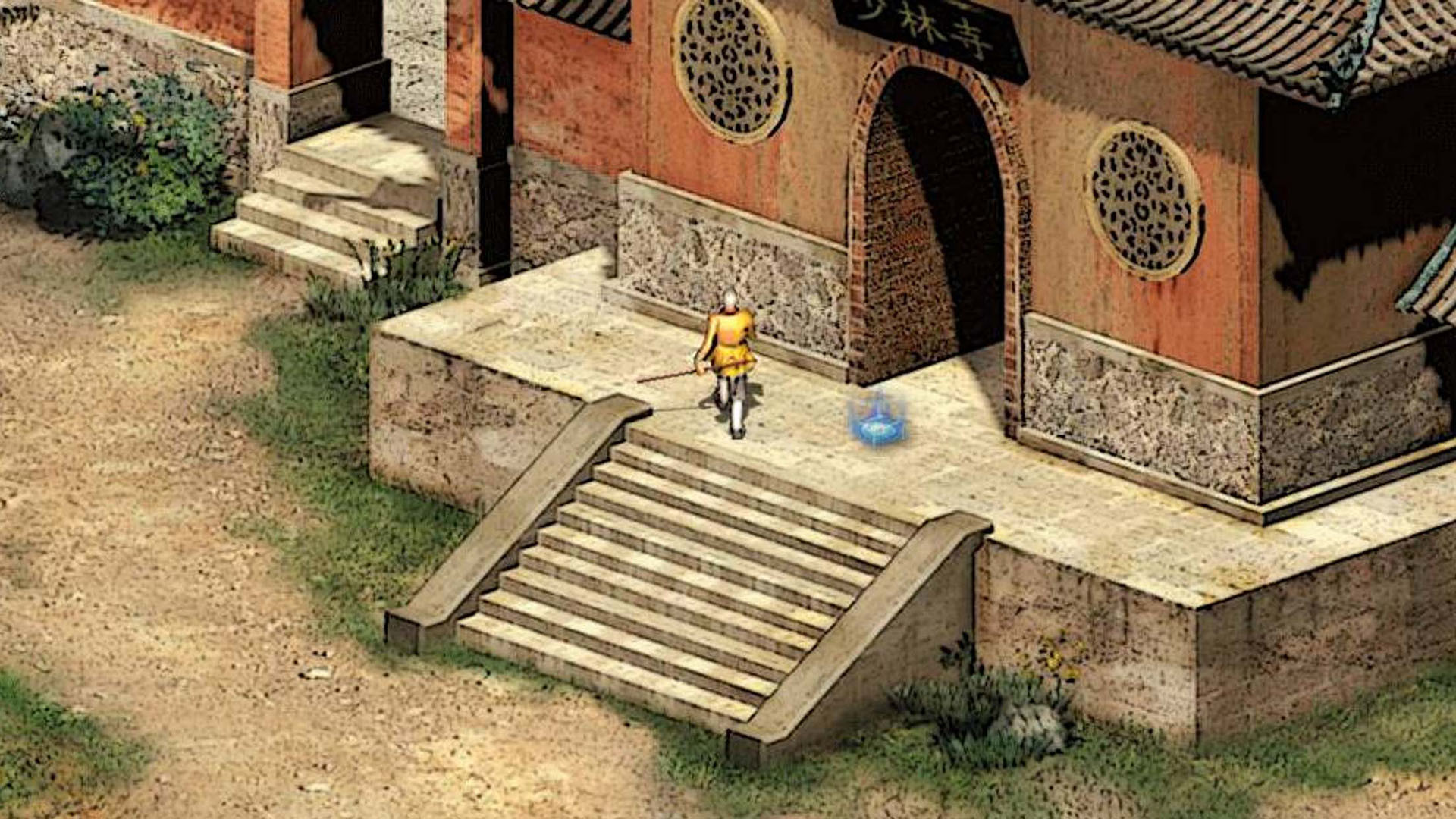 英雄群侠传II | 豪华中文版 Build.20138148 | 问罪苍天·乱世独行 | 百度网盘解压即玩