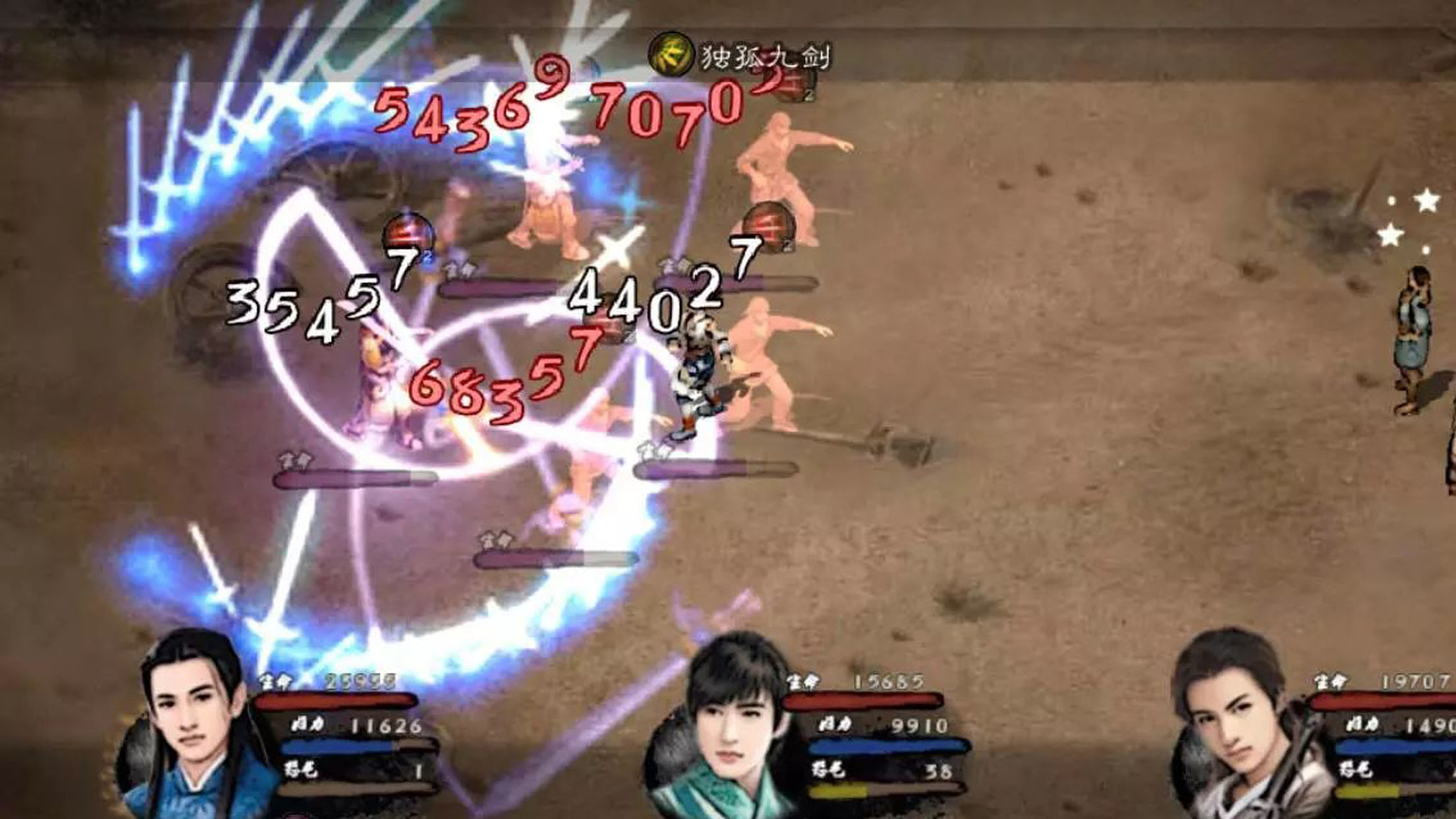 英雄群侠传II | 豪华中文版 Build.20138148 | 问罪苍天·乱世独行 | 百度网盘解压即玩