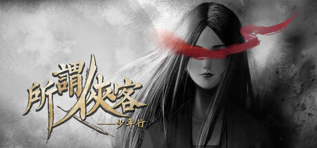 图片[1]-所谓侠客 免安装中文版下载-蒸汽游戏宝库 - 高质量Steam单机游戏下载站