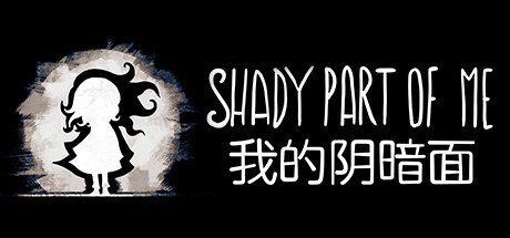 《我的阴暗面/Shady Part of Me》v20200912|容量2.68GB|官方简体中文|支持键盘.鼠标