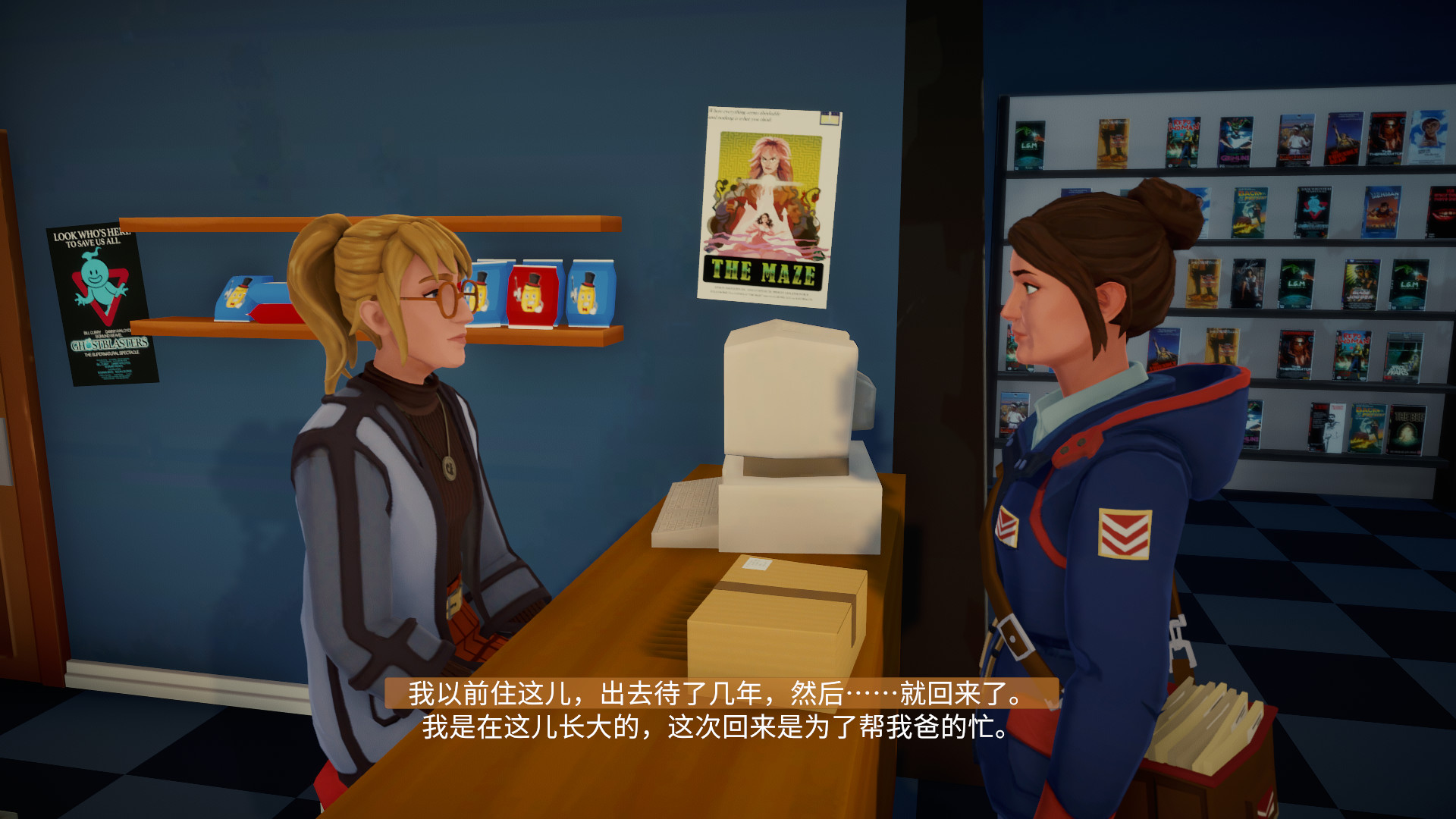 湖 游戏截图 5