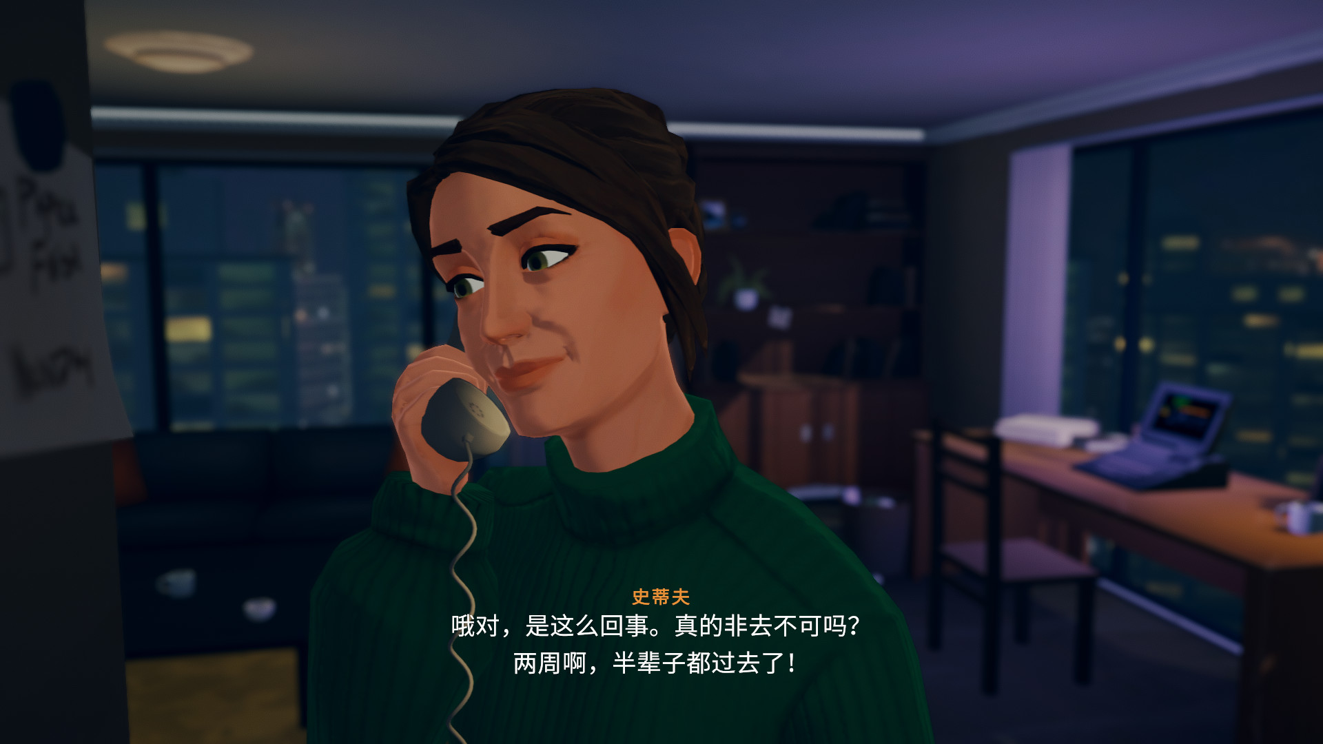 湖 游戏截图 1