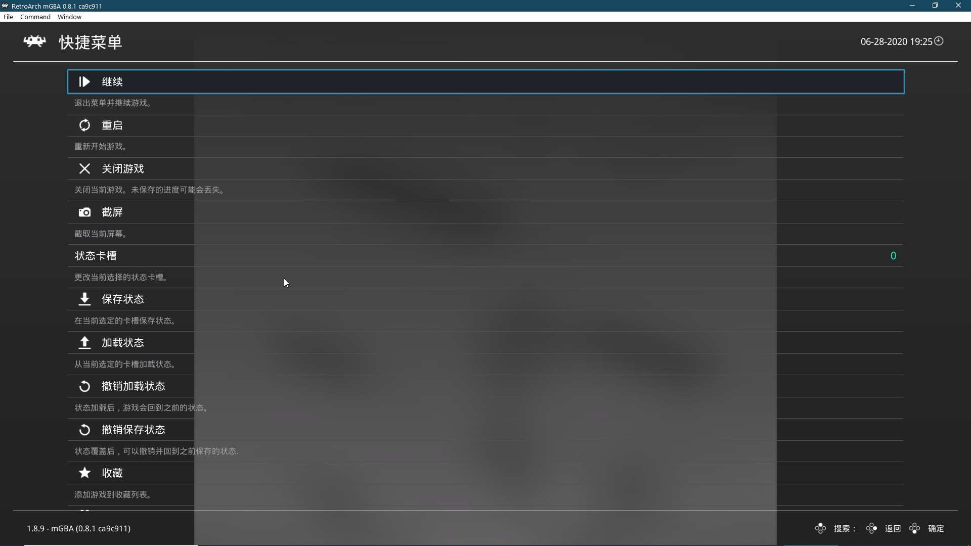 《全能模拟器(RetroArch)》|V1.20.0|中文|免安装硬盘版 《全能模拟器(RetroArch)》|V1.20.0|中文|免安装硬盘版