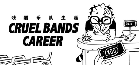 Cruel Bands Career/残酷乐队生涯