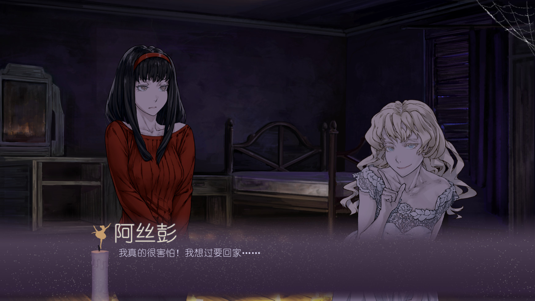 黑暗中的仪式|400M大小|官方中文|Rituals in the Dark