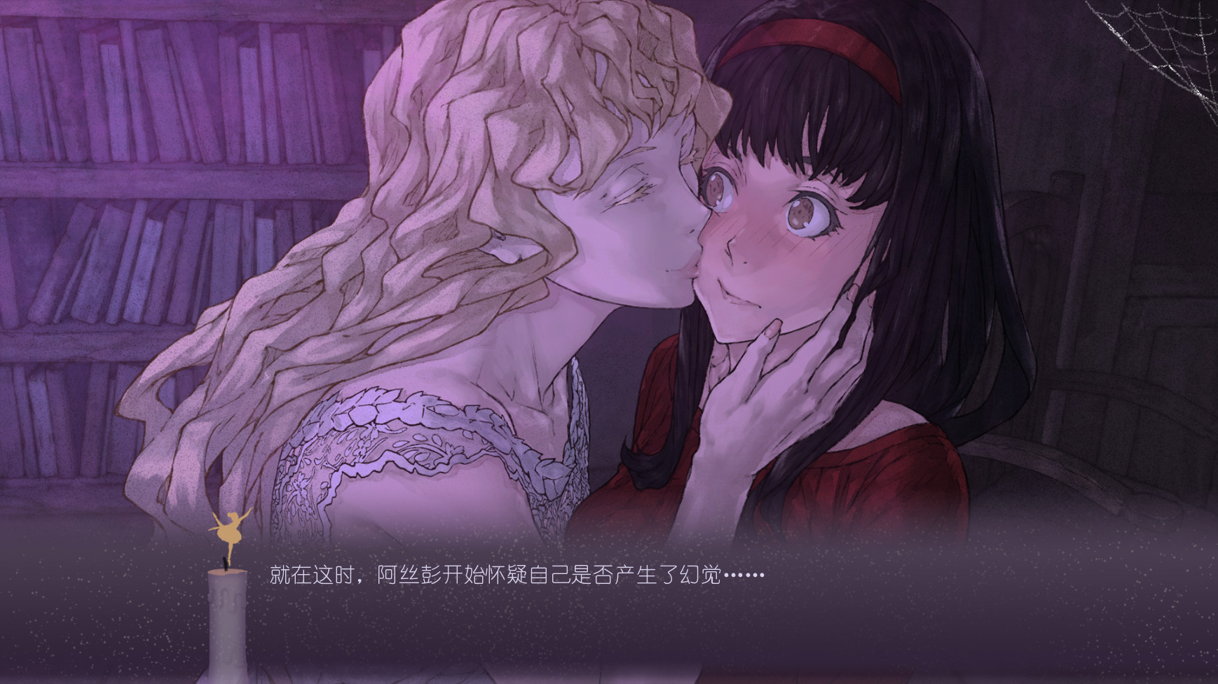 黑暗中的仪式|400M大小|官方中文|Rituals in the Dark