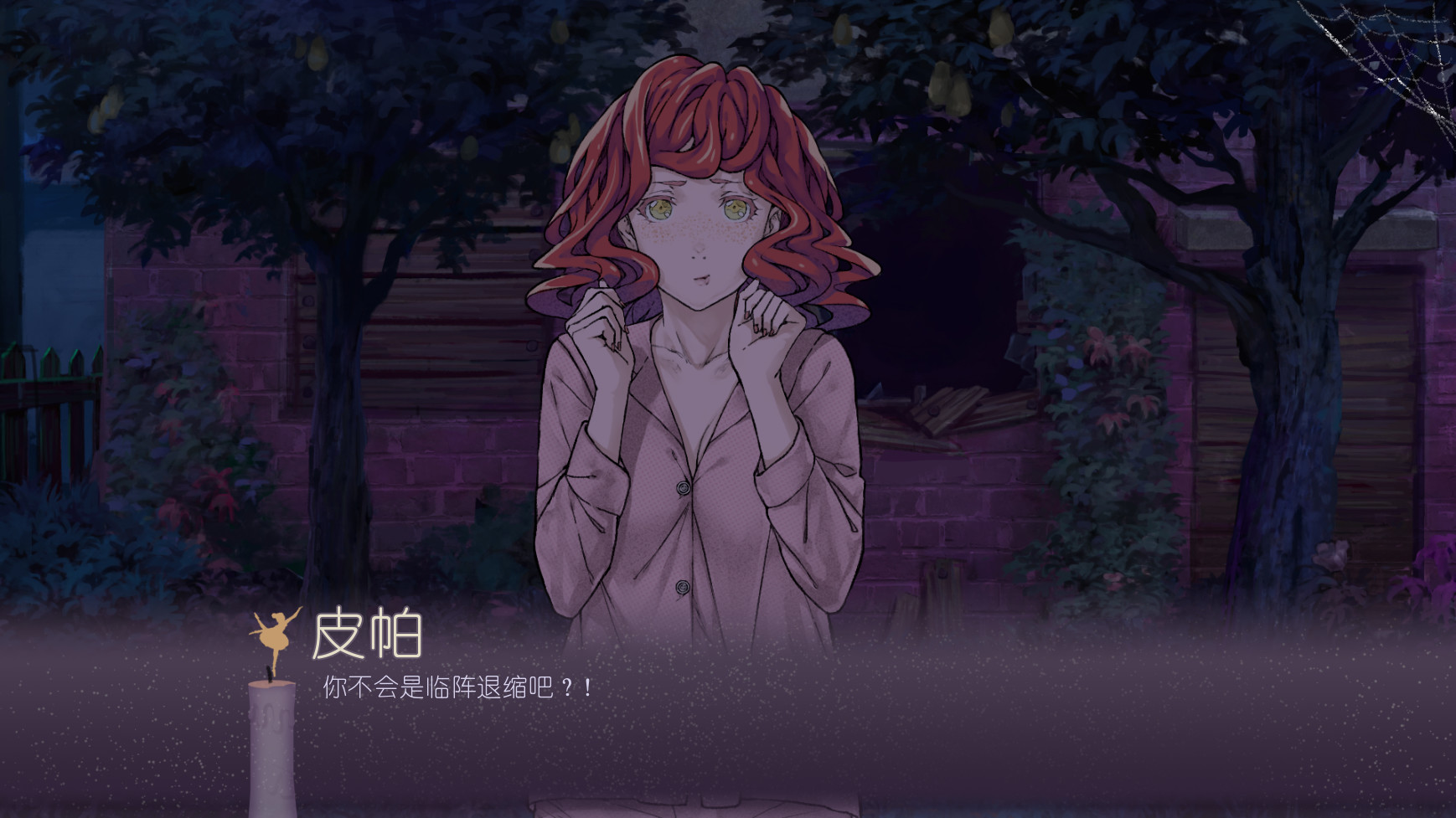 黑暗中的仪式|400M大小|官方中文|Rituals in the Dark