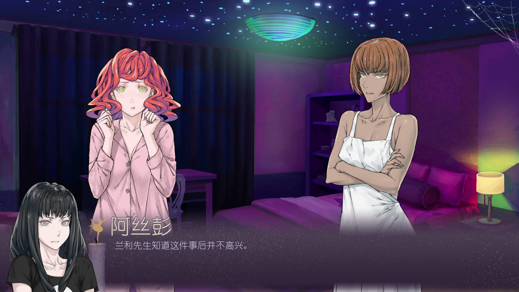 黑暗中的仪式|400M大小|官方中文|Rituals in the Dark