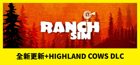 牧场模拟器:建造、狩猎、农场/Ranch Simulator: Build, Hunt, Farm-鹿星语