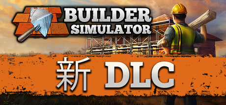 盖房模拟器/Builder Simulator-123资源库 - 123ZYK Free Share