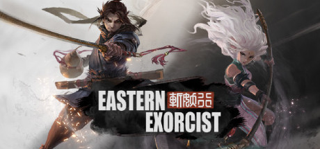 斩妖行/Eastern Exorcist 绿色版下载游戏海报封面