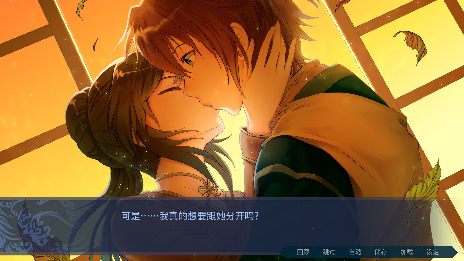 《白蛇心传(白蛇心传)》|v1.0|中文|免安装硬盘版 《白蛇心传(白蛇心传)》|v1.0|中文|免安装硬盘版