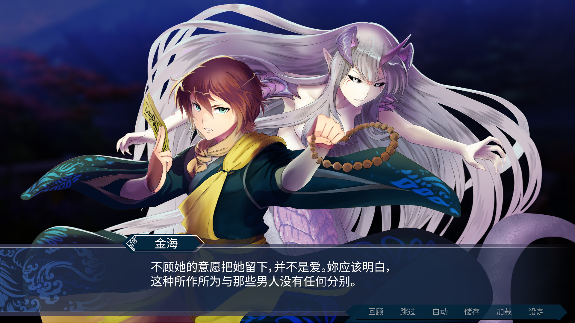 《白蛇心传(白蛇心传)》|v1.0|中文|免安装硬盘版 《白蛇心传(白蛇心传)》|v1.0|中文|免安装硬盘版