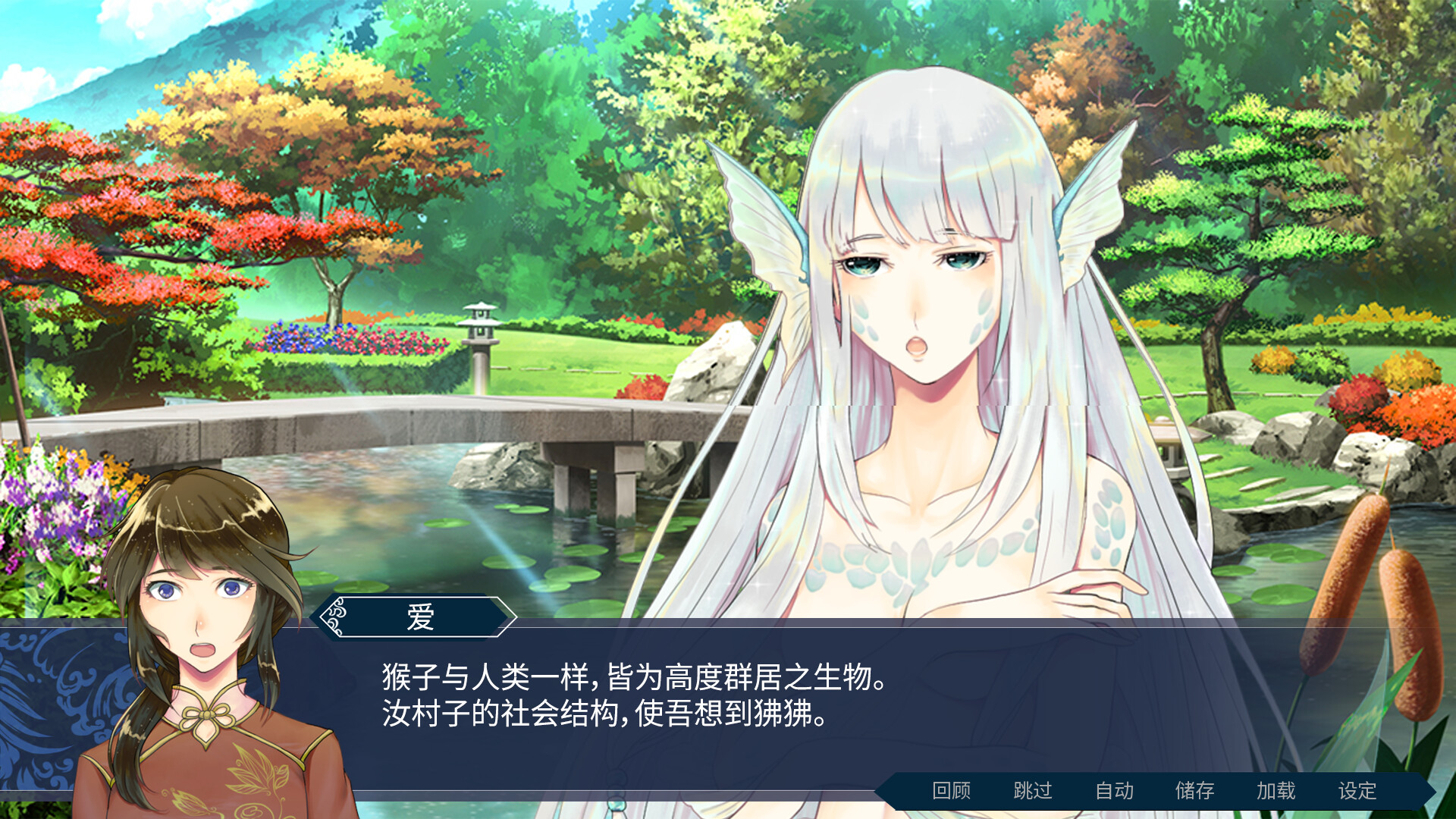 《白蛇心传(白蛇心传)》|v1.0|中文|免安装硬盘版 《白蛇心传(白蛇心传)》|v1.0|中文|免安装硬盘版