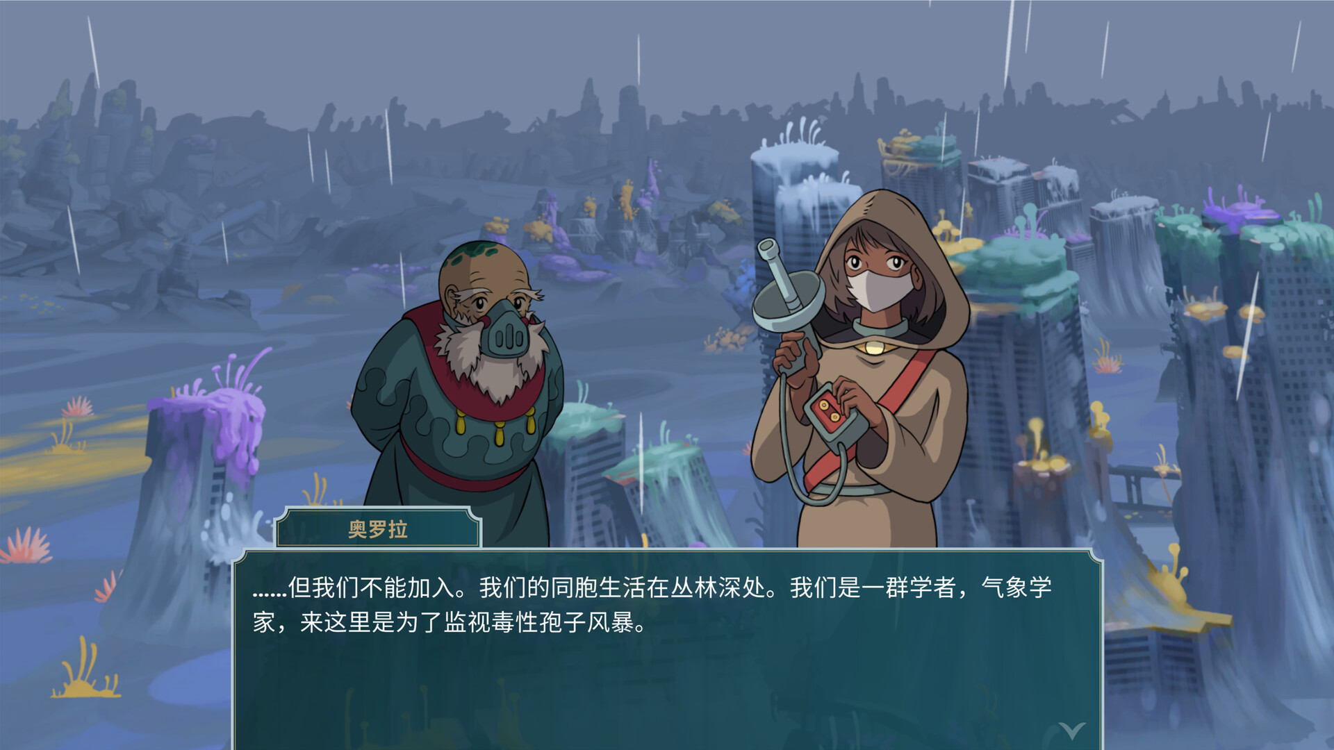 漂泊牧歌|v1.1.5|官方中文|支持手柄|The Wandering Village|流浪村庄|漫游乡 - 8