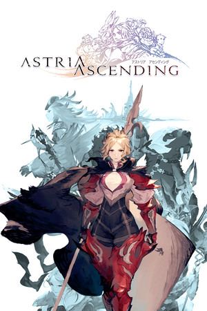 星位继承者/Astria Ascending