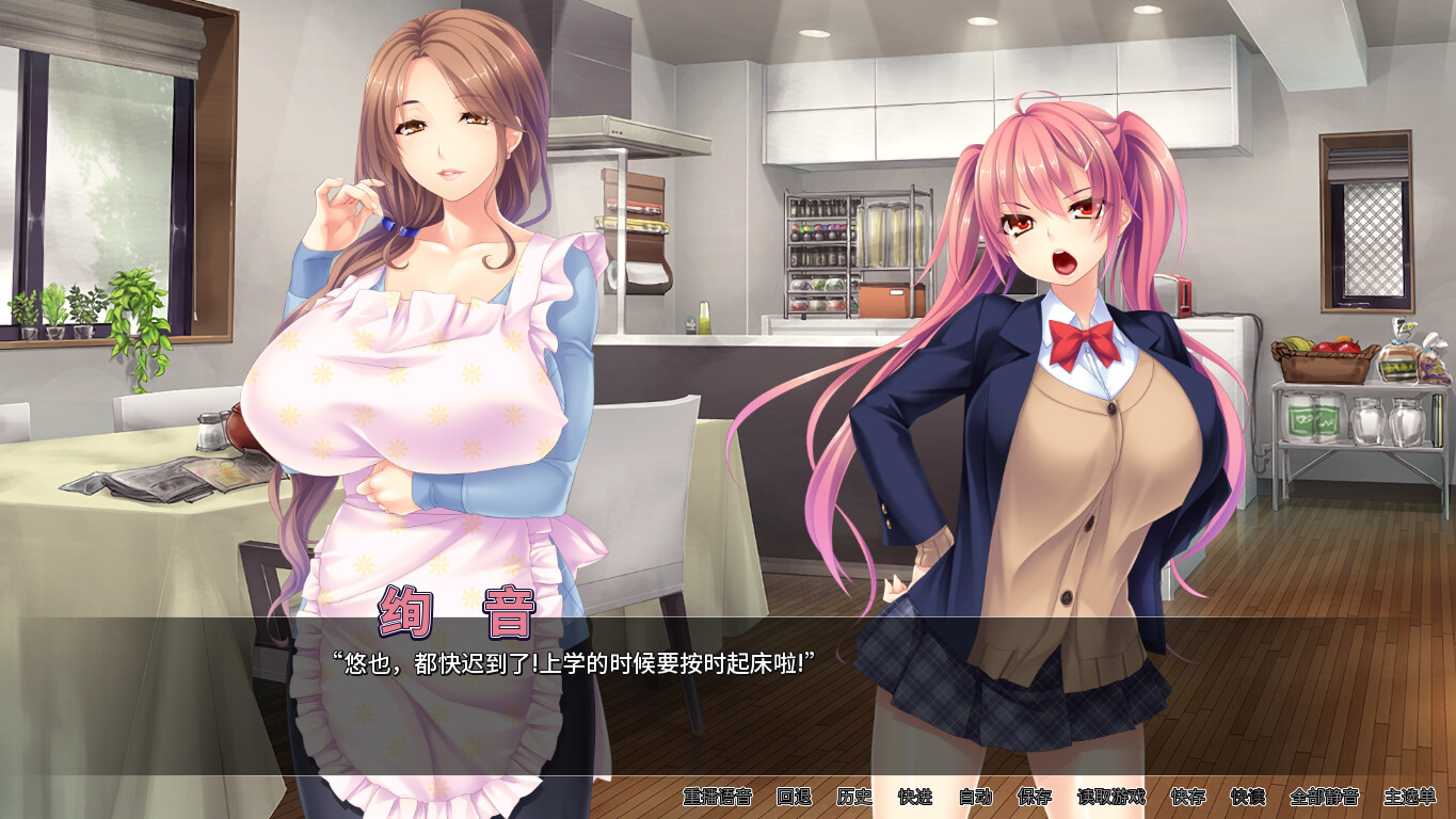 牝犬孕ませ母娘丼 ~叔母と従姉妹をアヘらせメロメロなヤリまくりペット飼育♪~