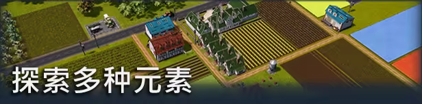 图片[4]-农场经理2021/Farm Manager 2021 Build.14533213|模拟经营|6.2G|中文-蝶影二次元