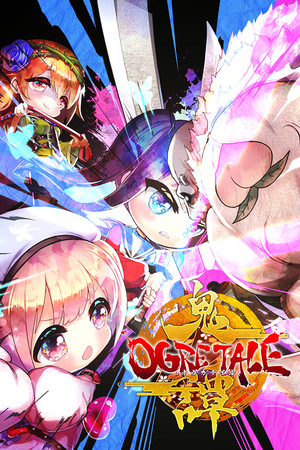 鬼谭/Ogre Tale