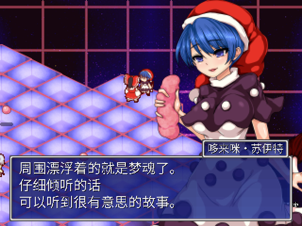 图片[13]-东方少女绮想谭|官方中文|本体+1.0.4升补|NSZ|原版|-NS游戏网