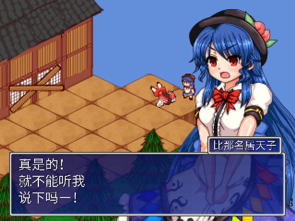 图片[6]-东方少女绮想谭|官方中文|本体+1.0.4升补|NSZ|原版|-NS游戏网