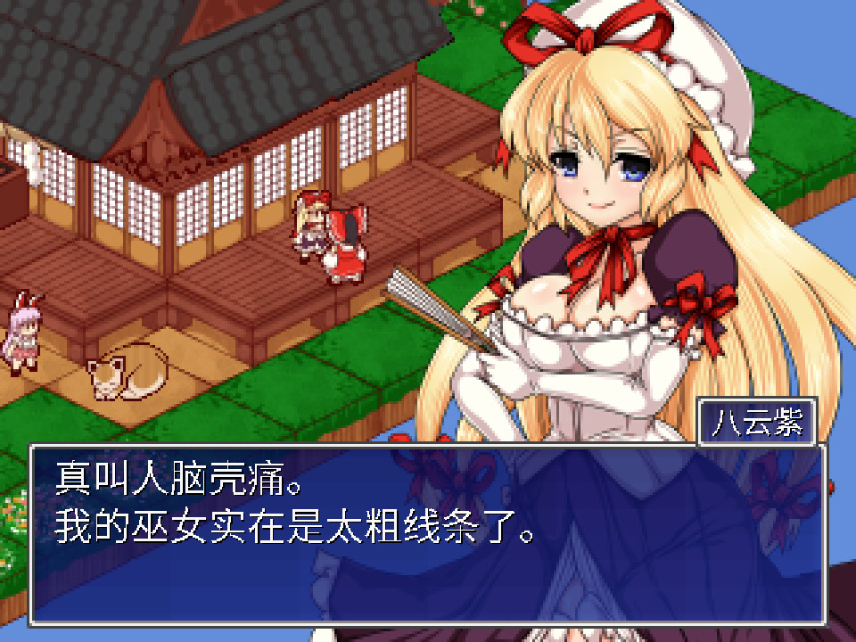 图片[15]-东方少女绮想谭|官方中文|本体+1.0.4升补|NSZ|原版|-NS游戏网