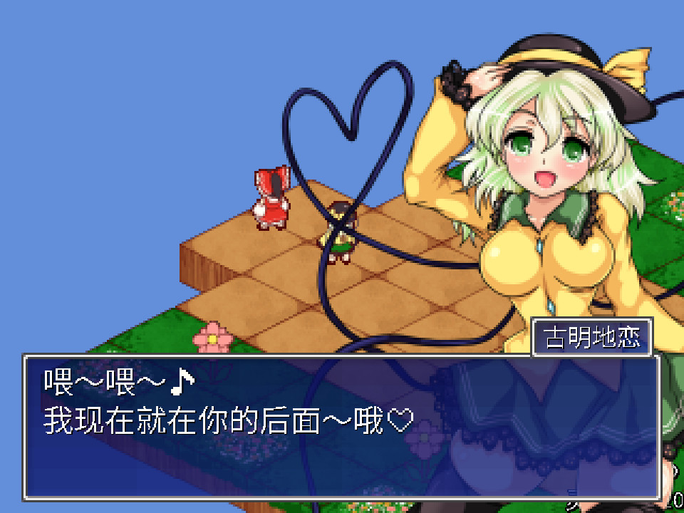 图片[4]-东方少女绮想谭|官方中文|本体+1.0.4升补|NSZ|原版|-NS游戏网