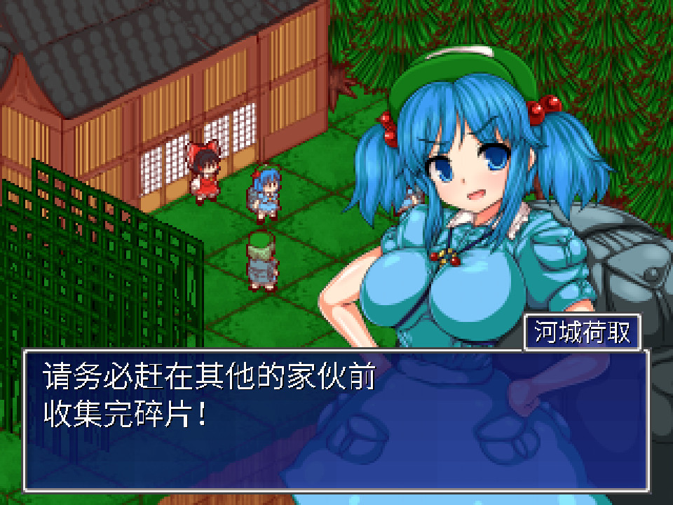 图片[9]-东方少女绮想谭|官方中文|本体+1.0.4升补|NSZ|原版|-NS游戏网