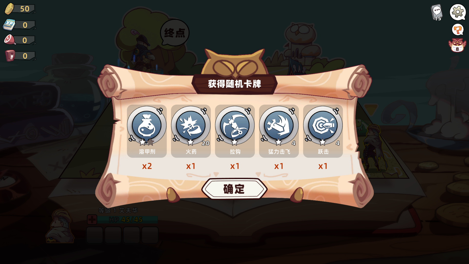 勇者赶时间|官方中文|V20230203-正式版|Brave's Rage - 6
