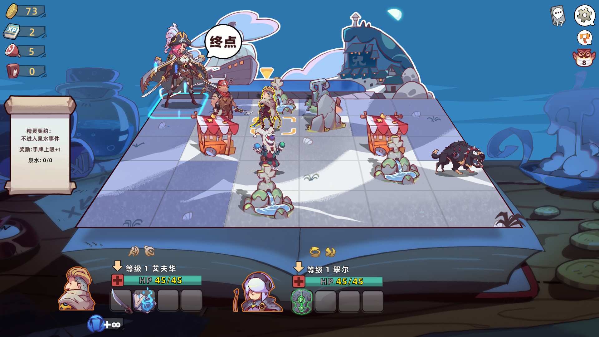 勇者赶时间|官方中文|V20230203-正式版|Brave's Rage - 4