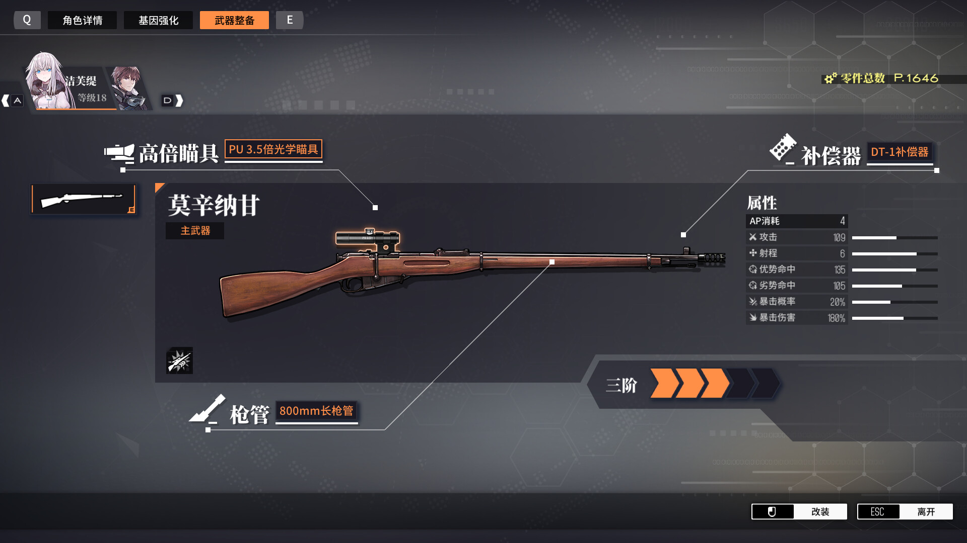 图片[10]-逆向坍塌：面包房行动（Reverse Collapse: Code Name Bakery）免安装中文版下载-蒸汽游戏宝库 - 高质量Steam单机游戏下载站