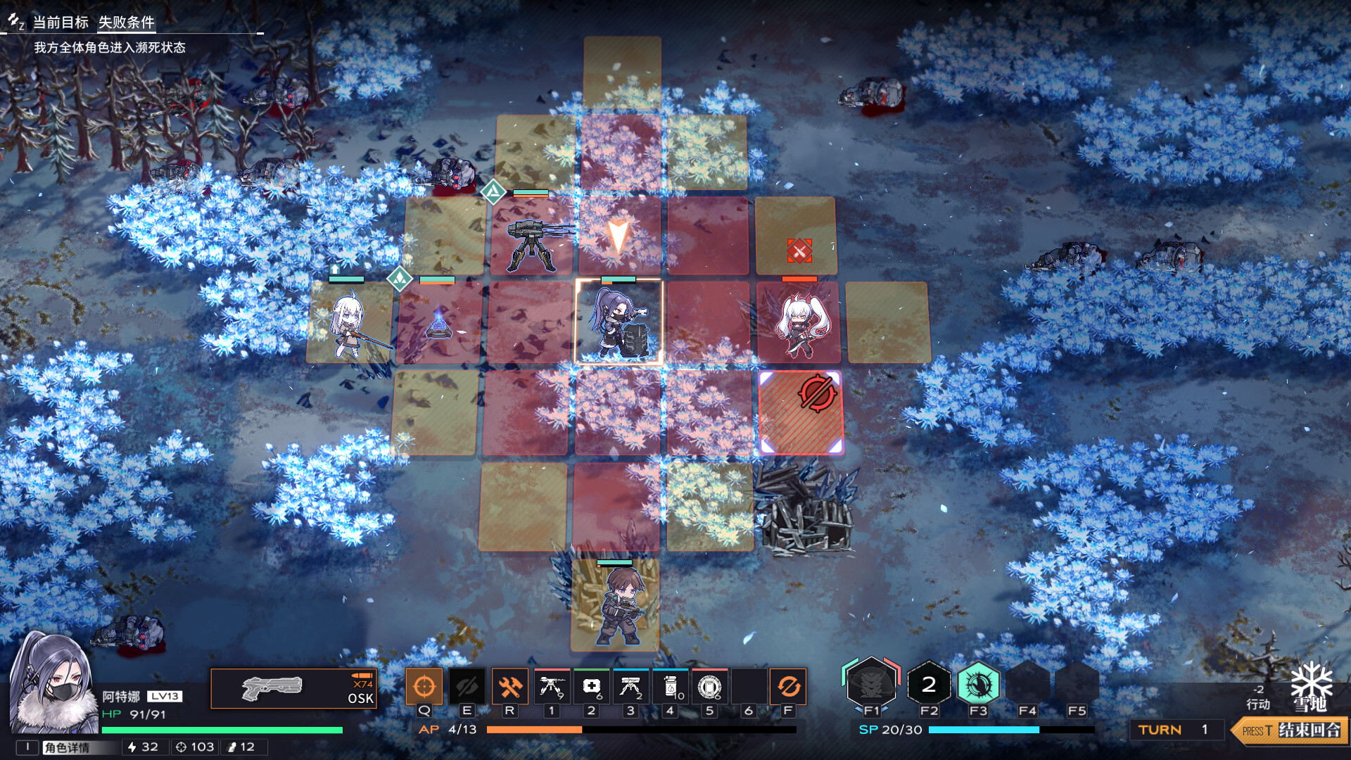 逆向坍塌：面包房行动|v1.0.4.3|全DLC豪华版|14G大小|官方中文|支持手柄|Reverse Collapse: Code Name Bakery