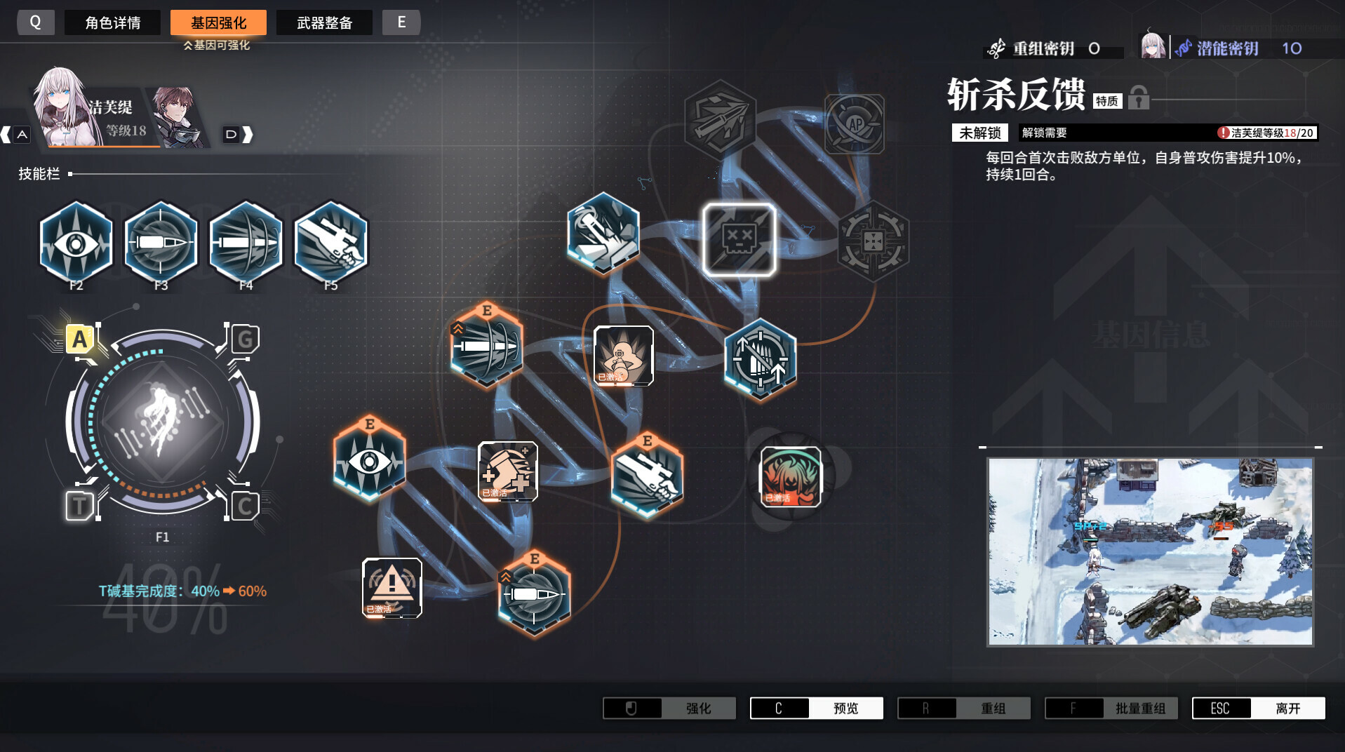 图片[11]-逆向坍塌：面包房行动（Reverse Collapse: Code Name Bakery）免安装中文版下载-蒸汽游戏宝库 - 高质量Steam单机游戏下载站